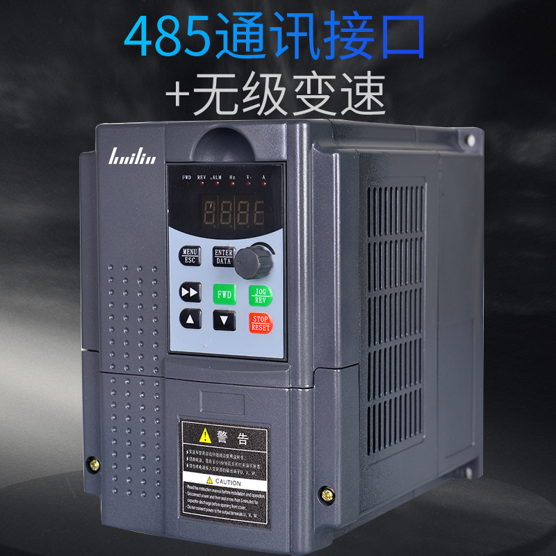 變頻器
