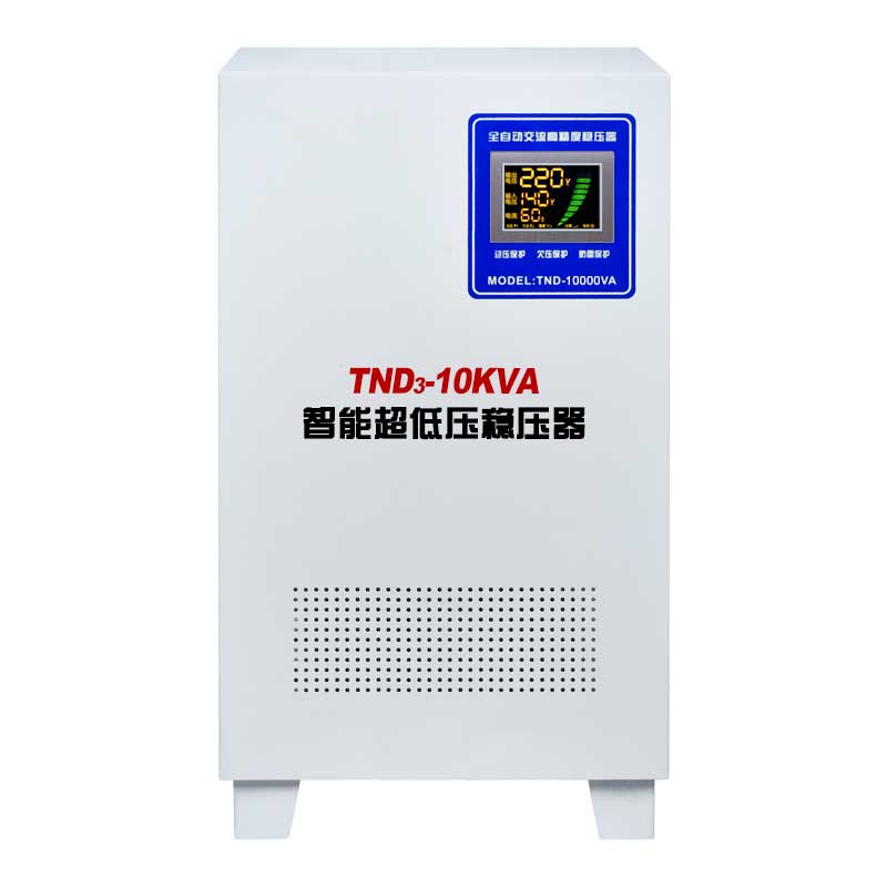 SVC/TNS系列單相穩(wěn)壓器
